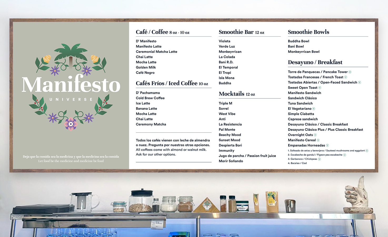 wall_menu